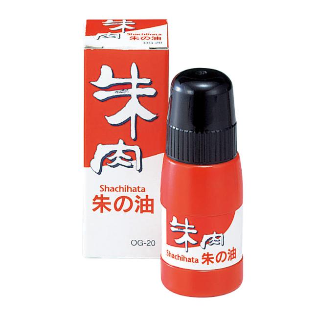 シヤチハタ 朱の油 20ml 文房具 文具 補充インキ 朱色 シャチハタ Shachihata