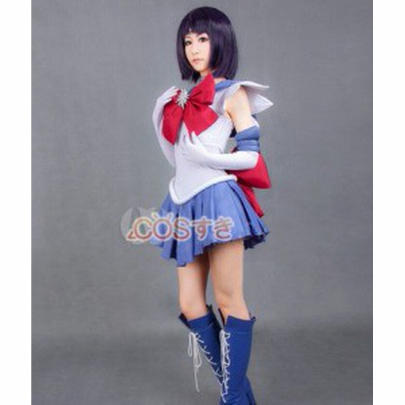 美少女戦士セーラームーン 土星 コスプレ衣装 高品質 新品 Cosplay アニメ コスチューム 通販 Lineポイント最大2 0 Get Lineショッピング