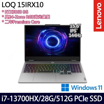 《Lenovo 聯想》LOQ 15IRX10 83JE00P9TW(15.6吋FHD/i7-13700HX/12G+16G/512G/RTX5060/特仕版