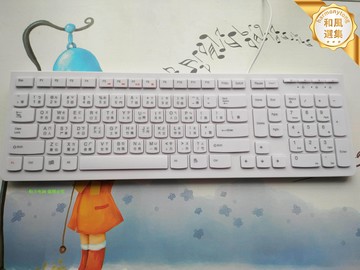 【港臺專用】倉頡鍵盤 繁體鍵盤 注音鍵盤 外接鍵盤 USB鍵盤 有線鍵盤 筆記本外接 大鍵盤 雙刻字標示 倉頡/注音/拼音 辦公打字必備