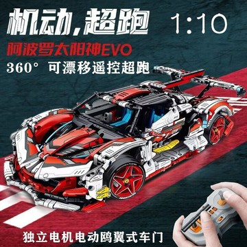 臺灣出貨🔥 積木汽車 積木小汽車 新款係列積木蘭博基尼跑車拚裝阿波羅賽車高難度兒童玩具擺件 積木跑車