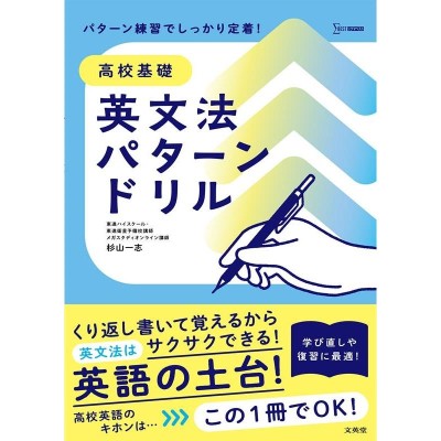 実践英語〈'10〉映画とドラマで学ぶ (放送大学教材) | LINEショッピング