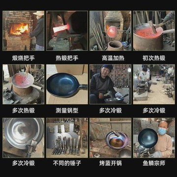 章丘手工鐵鍋老式炒鍋不粘鍋手打家用炒菜鍋無涂層魚鱗鍋廠家批發