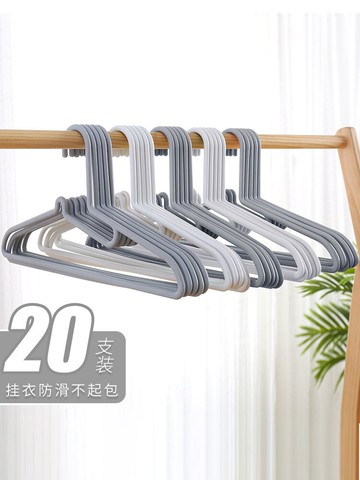 衣架宿舍用學生晾曬衣服架子 無痕衣撐防滑家用掛衣無肩痕收納架