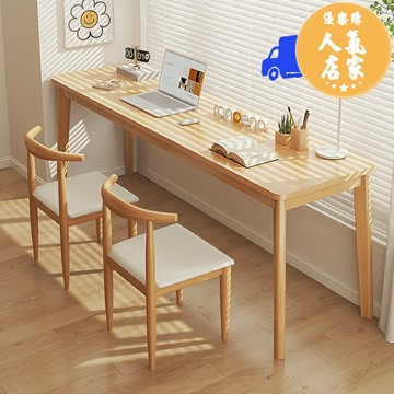 長條桌 簡約長桌 咖啡桌 窄長條桌子靠牆雙人180cm長方形桌家用學生學習寫字實木腿書桌子