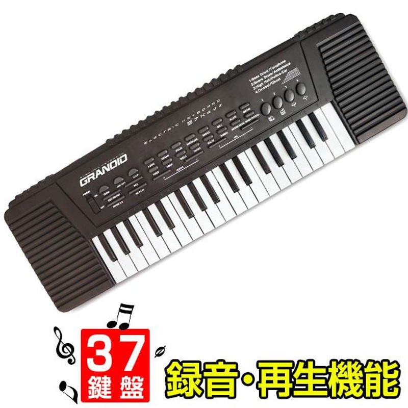 ピアノ おもちゃ 多機能キーボード 電子 子供 37鍵盤 楽器 ミニピアノ 