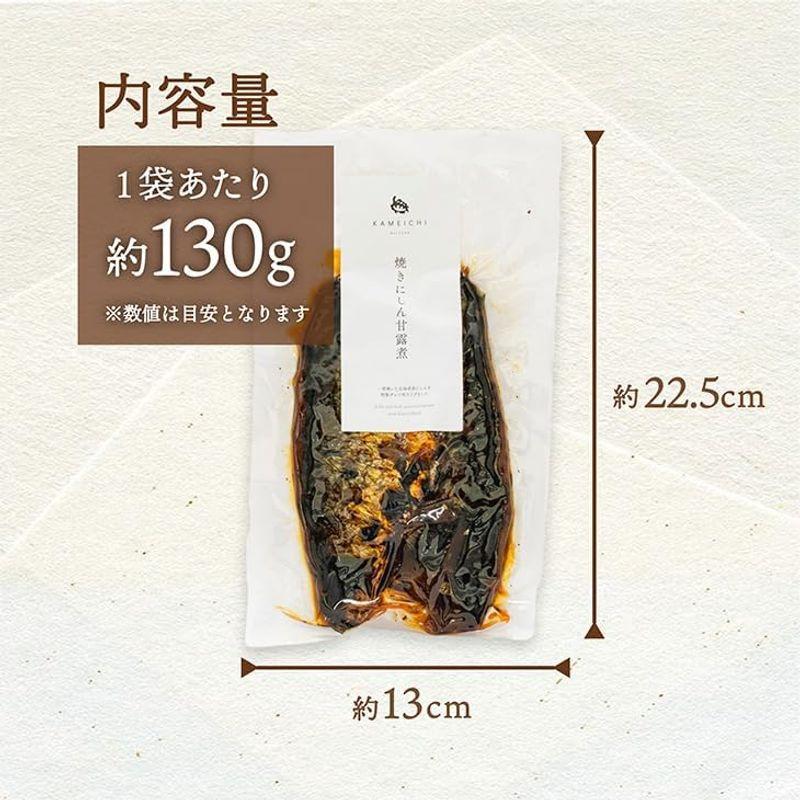 お歳暮 焼き にしん 甘露煮 130g｜北海道産 そば ご飯のお供 お弁当 蕎麦 海鮮 炊き込みご飯 お取り寄せグルメ 取り寄せ おつまみ