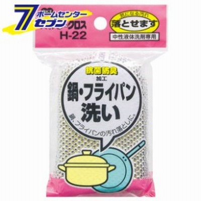 ハイパワークロス　鍋フライパン[食器洗い　スポンジ　キッチン用品　台所用品　日用雑貨]