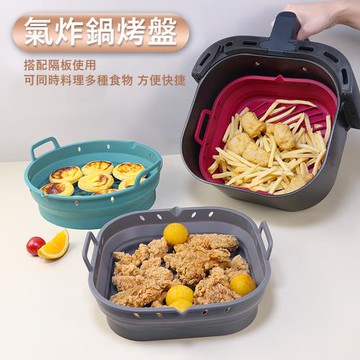 矽膠烤盤方型/圓型/披薩蛋糕盤/微波爐烤盤/矽膠墊烤盤/烘烤盒/氣炸鍋配件