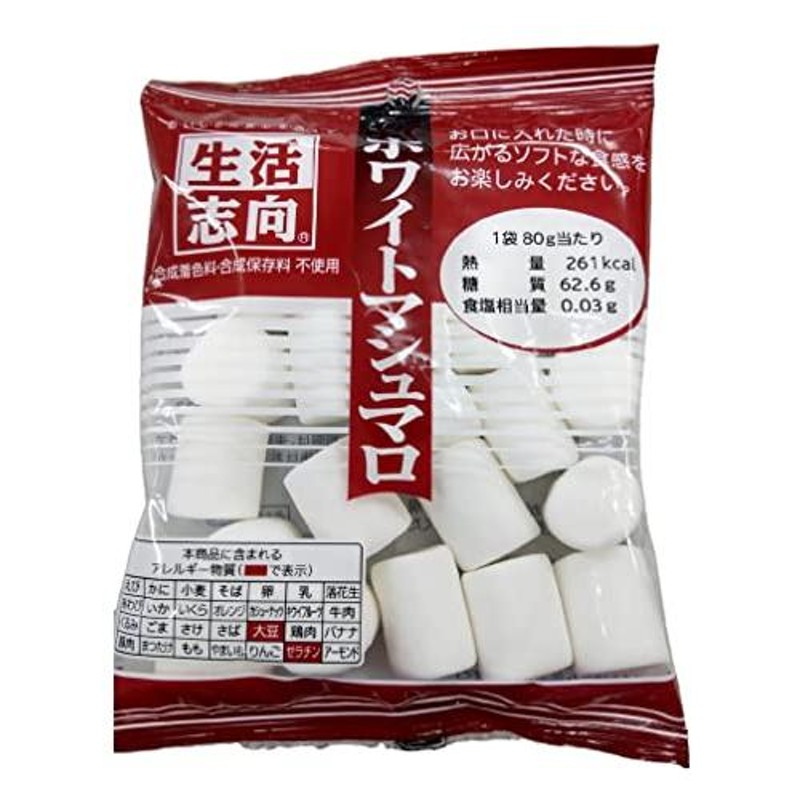 ストロベリーツイストマシュマロ 110g×１袋 NSIN ふんわり食感