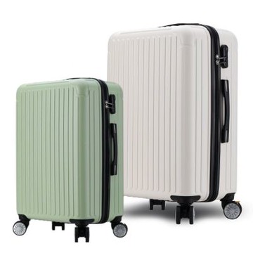 Bogazy 簡約風尚 20+25吋掛勾/煞車輪/密碼鎖行李箱(多色任選)