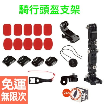 For GoPro hero9/8/7/5摩托車頭盔下巴固定支架大疆運動相機配件