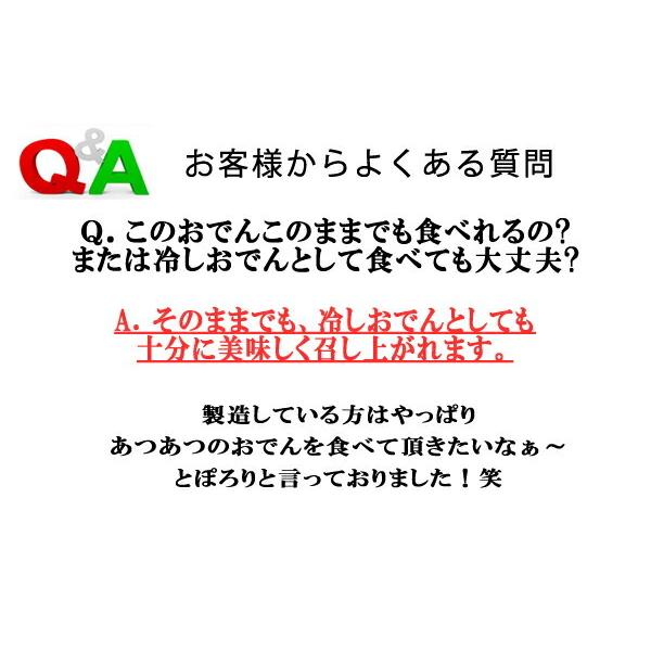 おでん だし染みおでん 7種入 7袋 7種入 レトルト 国産 お取り寄せ パック ギフト 仏事 お取り寄せ カジュアルギフト お歳暮