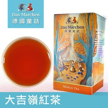 德國童話 大吉嶺紅茶散茶 85g 盒裝