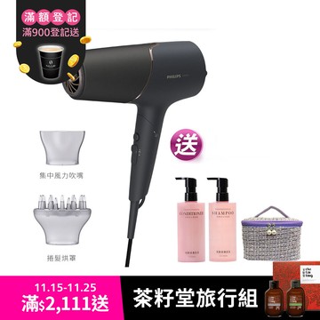 飛利浦智能護髮礦物負離子吹風機-霧黑金 (BHD538/21)