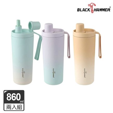 【BLACK HAMMER】316不鏽鋼保溫保冰漸層隨行吸管杯兩入組