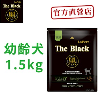 樂倍LaPetz  幼齡犬 1.5kg 狗飼料 無穀飼料 幼犬飼料