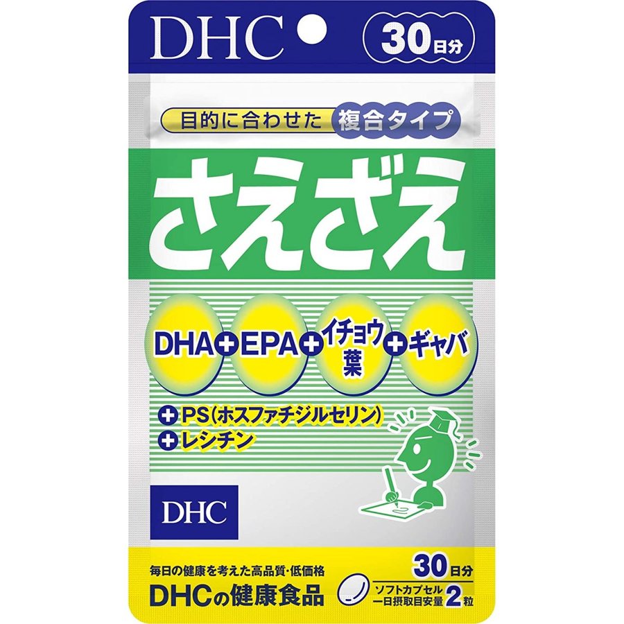 DHC さえざえ 30日分 通販 LINEポイント最大GET | LINEショッピング