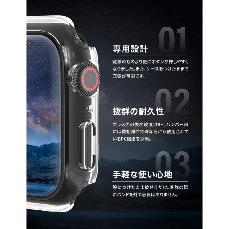 アップルウォッチ 防水 ケース カバー AppleWatch Series9 対応 40mm