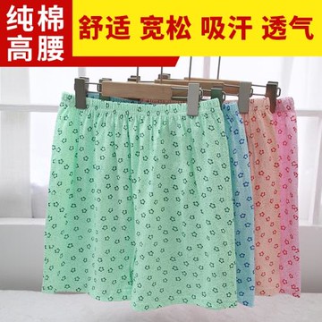 中老年內褲女純棉媽媽內褲老人高腰大碼純棉三角短褲寬松平角內褲