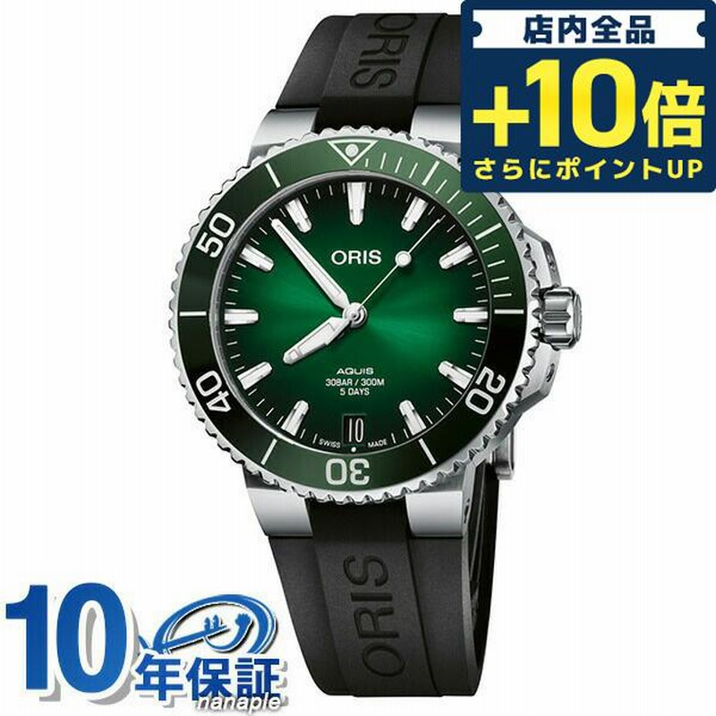 オリス アクイス デイト キャリバー400 ダイバーズ 自動巻き 機械式 