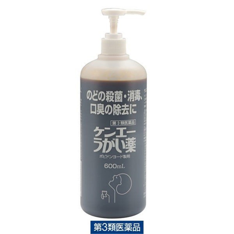 ケンエーうがい薬 600ml 健栄製薬 口腔内及びのどの殺菌 ・消毒・洗浄 口臭の除去【第3類医薬品】 通販 LINEポイント最大0.5%GET |  LINEショッピング