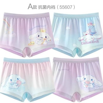 【臺灣-出貨】女童內褲兒童莫代爾抗菌平角褲透氣薄款中大童四角短褲