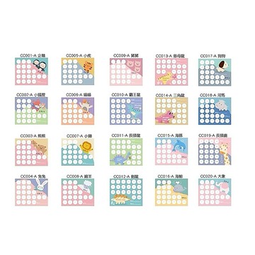 集點卡1.5/1格-30張賣場-現貨 集點卡9X11CM 單面20格/集點卡雙面50格 幼兒園安親班補習班國小集點卡