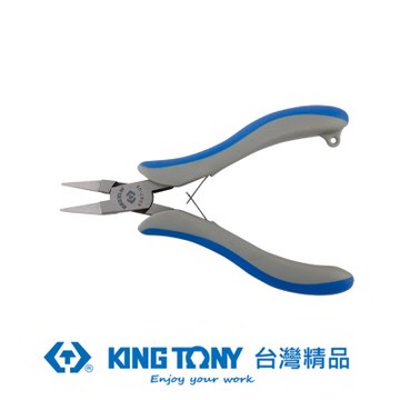 KING TONY 專業級工具 5 電子平口鉗 (KT63B7-05)