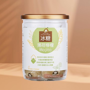冰糖薄荷檸檬Mojito (12入/罐)