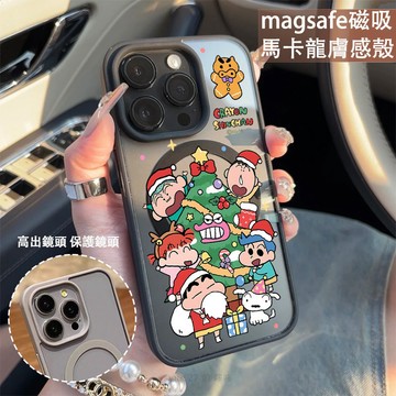 聖誕小新 磁吸手機殼iPhone17 適用蘋果i16 15 14 13 12 11 iX保護殼 Magsafe防摔殼