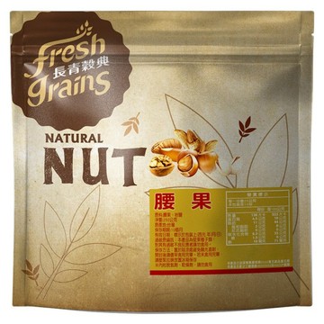fresh grains 長青穀典 腰果  250g  1個