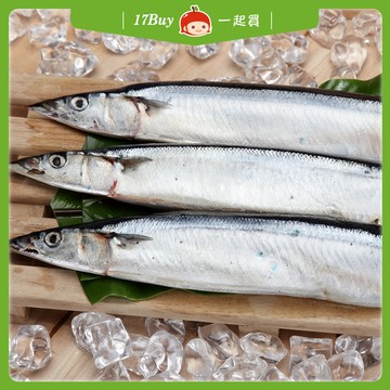 【一起買】秋刀魚 3入 / 280g