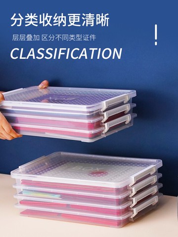 證件收納包 證件收納盒包家用房本戶口病歷本家庭重要資料不動產證書整理盒箱 【CM4586】