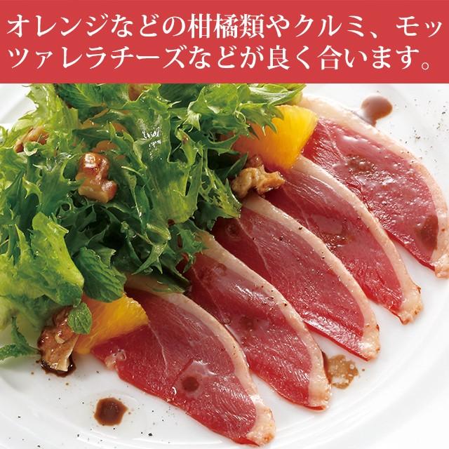 鴨 冷燻 約200g まるで 鴨の生ハム 鴨肉 タイ産 鴨肉 使用 国内製造