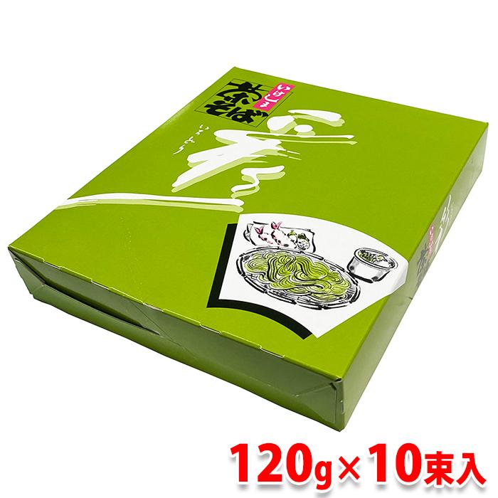 いけしま　茶そば　彩（いろどり）120g×10束入（箱）