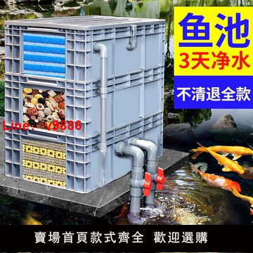 【台灣公司 可開發票】魚缸周轉箱過濾箱魚池滴流盒上過濾凈水循環系統養龜過濾器沼澤箱