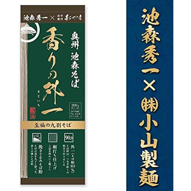 池森そば 香りの外一 20袋入り