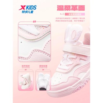 特步童鞋秋季新款兒童運動鞋女童兔子耳朵休閑鞋幼小童魔術貼板鞋