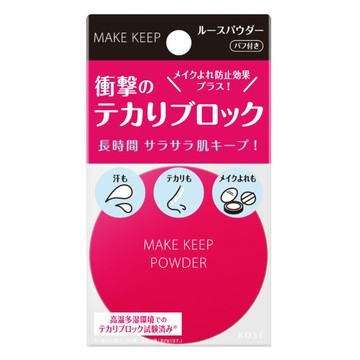 KOSE美顏定格控油蜜粉PLUS-5g