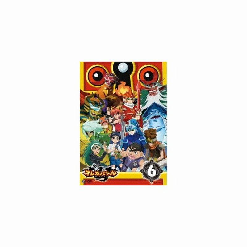 テレビアニメ オレカバトル 6 Dvd 通販 Lineポイント最大0 5 Get Lineショッピング