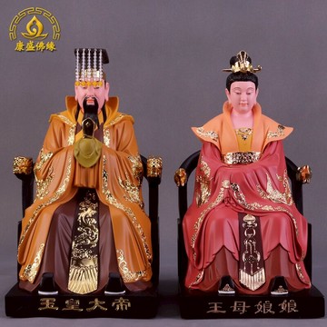 玉帝王母神像玉皇大帝王母娘娘道教人物雕像樹脂家居風水供奉擺件