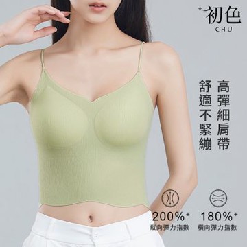 初色生活 純色透氣V領細肩吊帶帶胸墊無袖上衣小可愛背心女背心-共5色-81976(M-XL可選)
