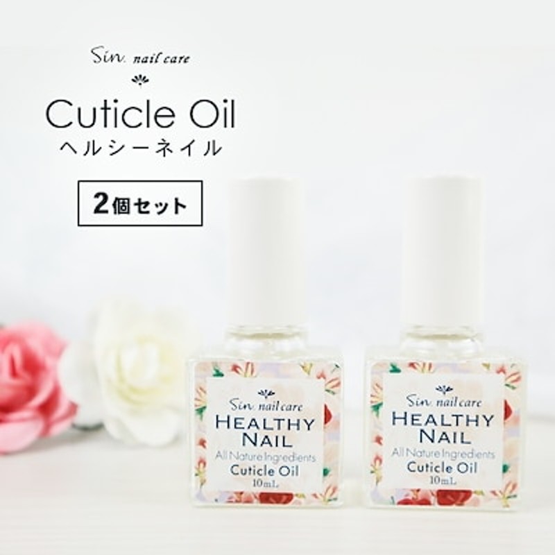 5％OFF BEAUTY フットネイル ビューティーネイラー 送料無料 リフト対策 NAILER 7ml ジェルネイル