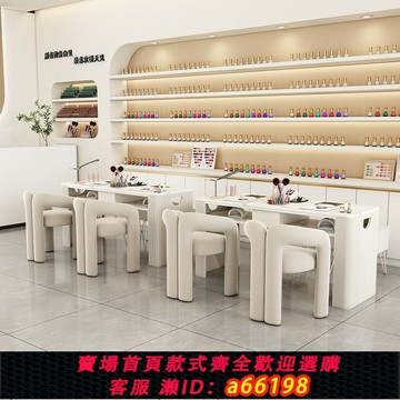 【台灣公司 可開發票】北歐單雙三人大理石美甲桌椅組合自帶吸塵器插座美甲臺網紅美甲椅