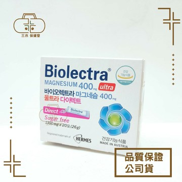 愛美仕 鎂溶易 口腔崩散微粒400mg / 氣泡飲錠365mg  20入/盒 發泡錠 鎂+鉀 電解質 高單位