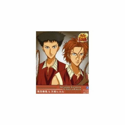 Cd 大黒和広 竹内幸輔 The Best Of Rival Players Xv Harukaze Kurobane Hikaru Amane Joy To The World 通販 Lineポイント最大0 5 Get Lineショッピング