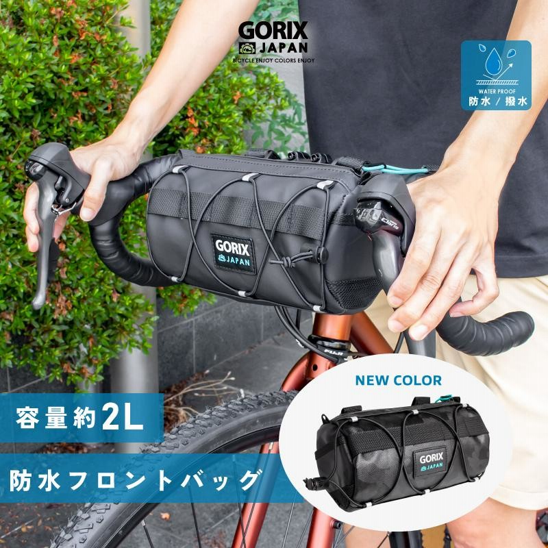 フロントバッグ 自転車 防水撥水ジッパー ロードバイク GORIX ゴリックス 紐付きシリンダー おしゃれ (GX-AMIGO) ハンドルバッグ  サイクルバッグ LINEショッピング