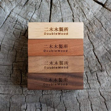 原木名片座【6cm】・松木 胡桃木 櫻桃木