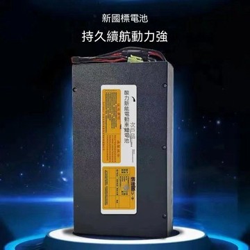 新品🔥 電動車電瓶 36V 新日鋰電池48V15Ah鋰離子大容量雅迪天能超威深遠通用型鋰電瓶